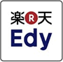 楽天Edy