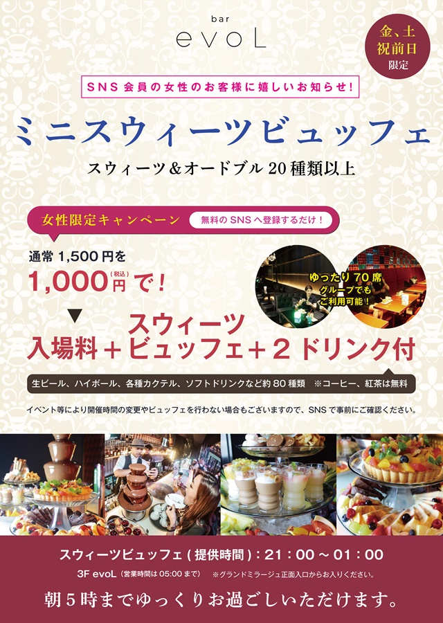 MiniSweetsBuffet_sp
